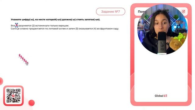 Все (1) разумеется (2) вспоминали только хорошее. Солнце словно продвигается по липовой - №34836