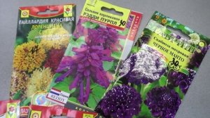 2271.  Забытые  оригинальные цветы.ВПЛ