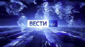 Вести Юг. Выпуск от 01.03.2026.