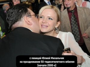 Фотоальбом политика Алексея Митрофанова. Эпизод второй.