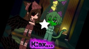 я напугала Крысика да мурашек