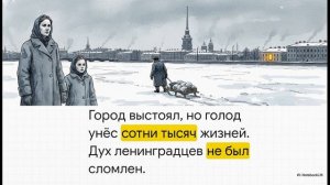 Окружающий мир 4 класс ВЕЛИКАЯ ОТЕЧЕСТВЕННАЯ ВОЙНА И ВЕЛИКАЯ ПОБЕДА  краткий пересказ - конспект