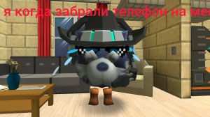 Пов (рил): Это я Когда забрали телефон на месяц