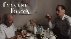 В чём беда России?