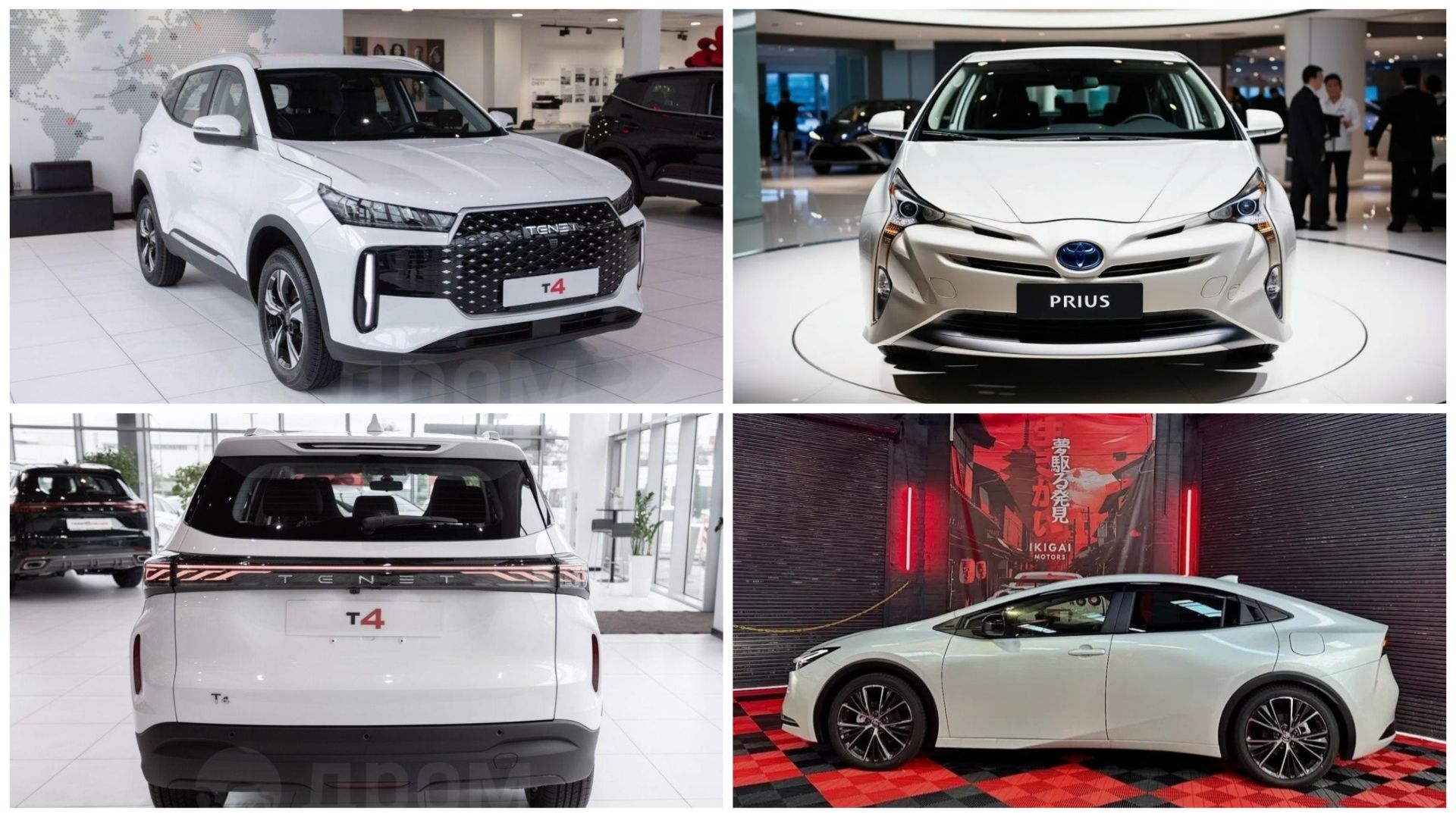 СРАВНЕНИЕ ТЕНЕТ Т4 И ТОЙОТА ПРИУС: КАКОЙ ИЗ НИХ РАЗОРИТ ТЕБЯ?