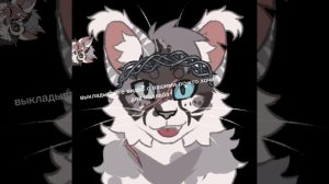 Кто хочет коллаба снимайте (и да забыла сказать если у вас она на канале пишите что она на канале)