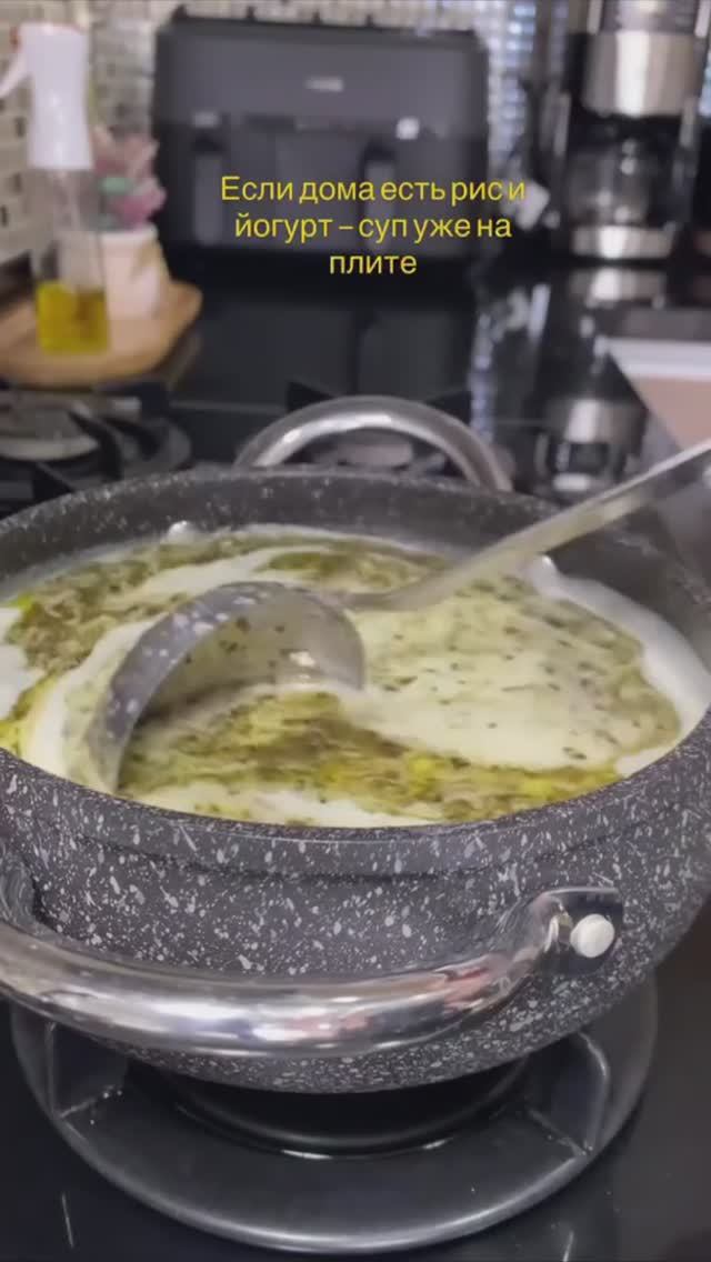 🥣 Йогуртовый суп  #обеды #супы #горячее
