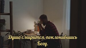 КОГДА–ТО БУДЕТ ВСЁ В ПОСЛЕДНИЙ РАЗ...ХРИСТИАНСКИЙ СТИХ.