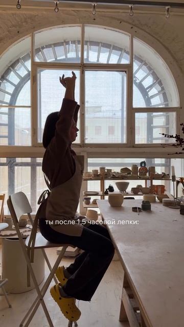 проводим мастер-классы по лепке и гончарному кругу ✨ #гончарная #керамика #мастеркласс #юмор #глина