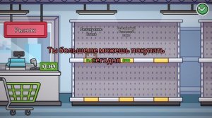 Lost But Found (5) Торгую на черном рынке и собираю карточки