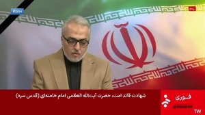 Верховный лидер Ирана Али Хаменеи погиб в результате атак Израиля и США.