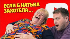 Болталкина - АДАМЯН СТРАВИЛ БАБ В ТІКТОКЕ- СКАНДАЛ ВЛЮБЛЁННЫХ Куколок