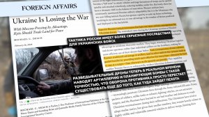 За рубежом признали, что киевский режим теряет контроль над ситуацией | «Итоги недели»