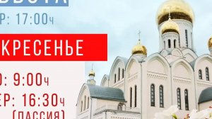 Аудиотрансляция 01.03.2026 09:00