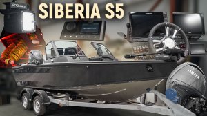 Обзор и тюнинг SIBERIA S5 для рыбалки