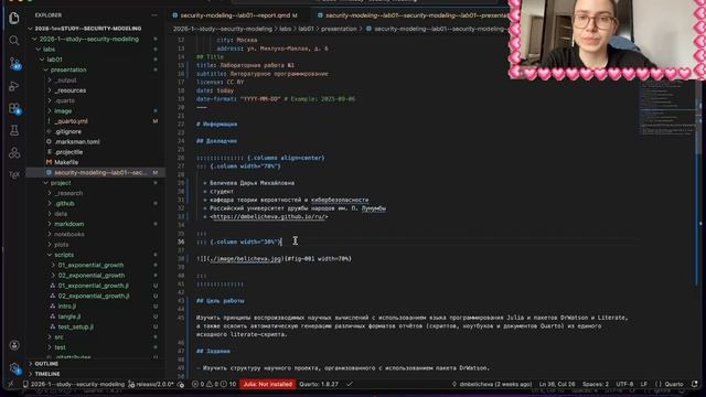 Лабораторная работа №1. Презентация