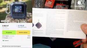 Большая распаковка посылок N9 с AliExpress, WBи Озон/20 посылок.