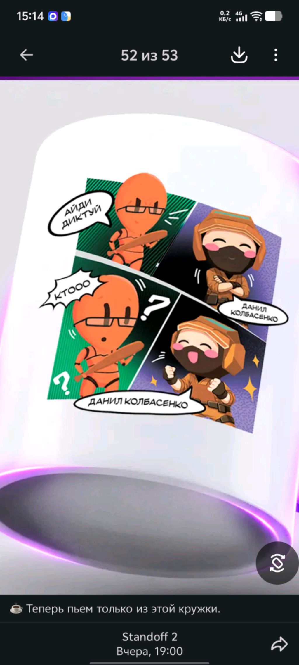 2 стрим смотреть онлайн