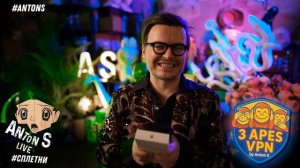 Обсуждение звёзд и не только.😁