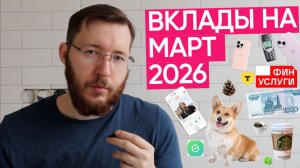 Где хранить финансовую подушку безопасности?