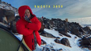 ВОСХОЖДЕНИЕ НА ЭЛЬБРУС | ЖИЗНЬ И БЫТ В ГОРАХ | ГОРНАЯ БОЛЕЗНЬ | ЭЛЬБРУС СЕВЕРНАЯ СТОРОНА