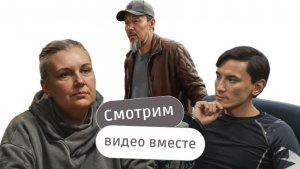 Воскресный стрим. Нуржанов, Бобкова и Наби