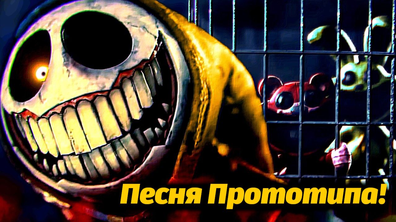 О чем песня Прототипа? + БОНУС🎵🎶в конце Poppy Playtime 5 от PoppyTheory и Buggy Huggy (на русском) смотреть онлайн