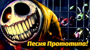 О чем песня Прототипа? + БОНУС🎵🎶в конце Poppy Playtime 5 от PoppyTheory и Buggy Huggy (на русском)