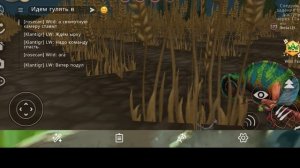 Призываю ырку в вилд крафт