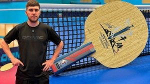 "ТРЕТИЙ БЛИН КОМОМ"! YUANJIAN GANJIANG 3 INNER CARBON! Обзор основания для настольного тенниса