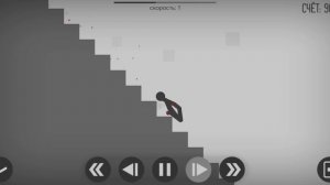 Как я взял пушку в stickman dismounting