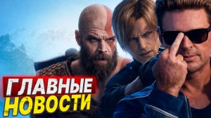 Новости игр: RESIDENT EVIL REQUIEM УЖЕ СУПЕРХИТ, CRIMSON DESERT, МСТИТЕЛИ И СКАНДАЛ С WOLVERINE