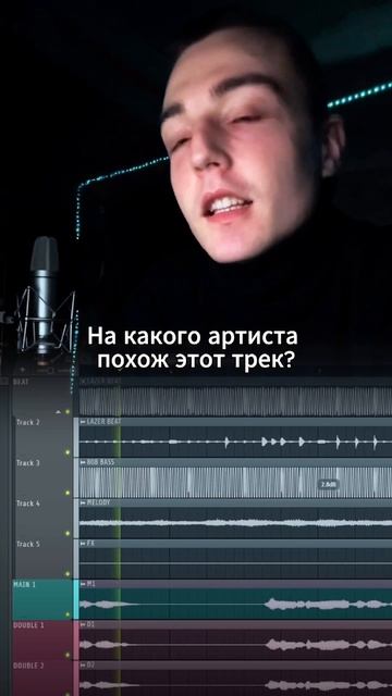 ТГК: ЛОН ДРЮС #flstudio #трек #рекомендации