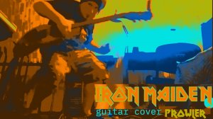 АНДРЭ(СПб) – Prowler (Iron Maiden) guitar cover