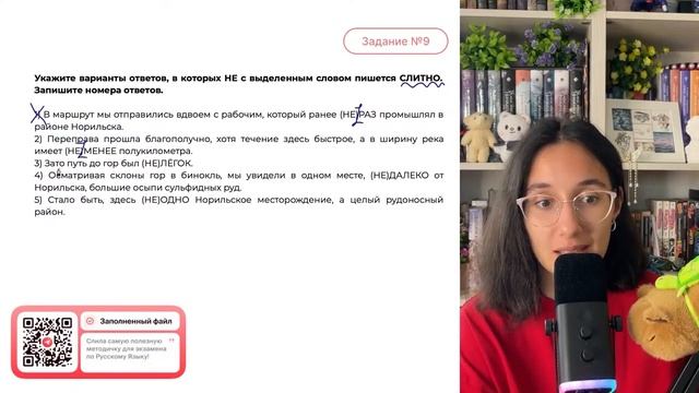 1) В маршрут мы отправились вдвоем с рабочим, который ранее (НЕ)РАЗ промышлял в районе - №34055