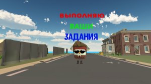 Выполняю ваши задания (Не все) #Артемка24к #vova2016к #Котфеликс #Yaroslavпочикенган #Ден #Жура