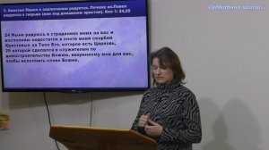 Субботняя школа 9.I.2026г.