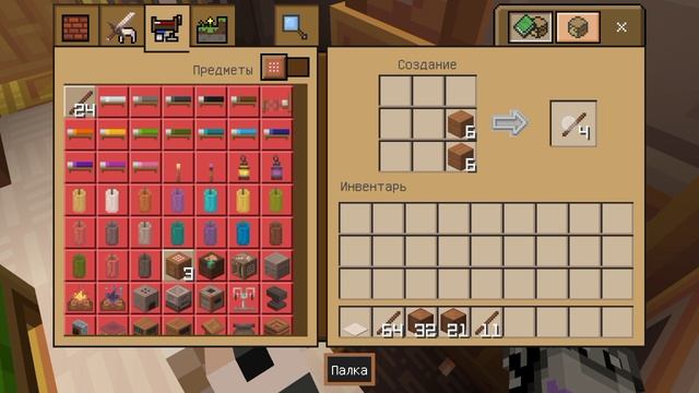 Пропала собака Рыжик в Майнкрафте