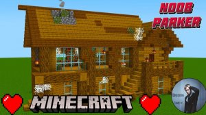 Майнкрафт - Как построить жуткий дом