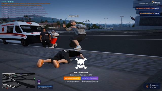 DM смотреть онлайн