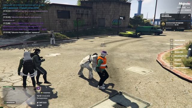 ДМ смотреть онлайн