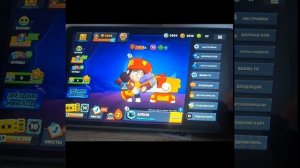 3 часть на олдовом акке