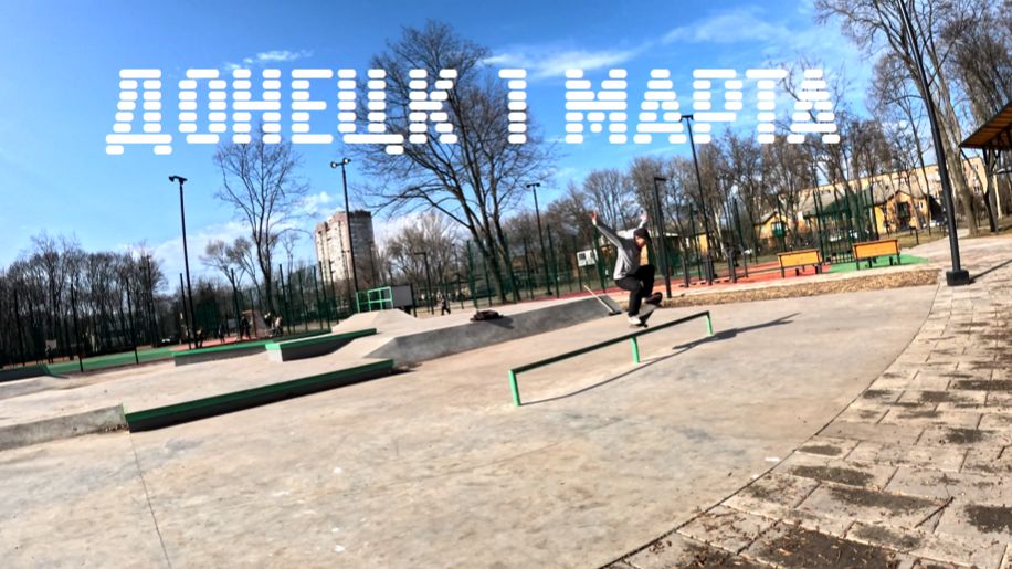 А вы знали, что было 1марта в Донецке? А я вам сейчас покажу.