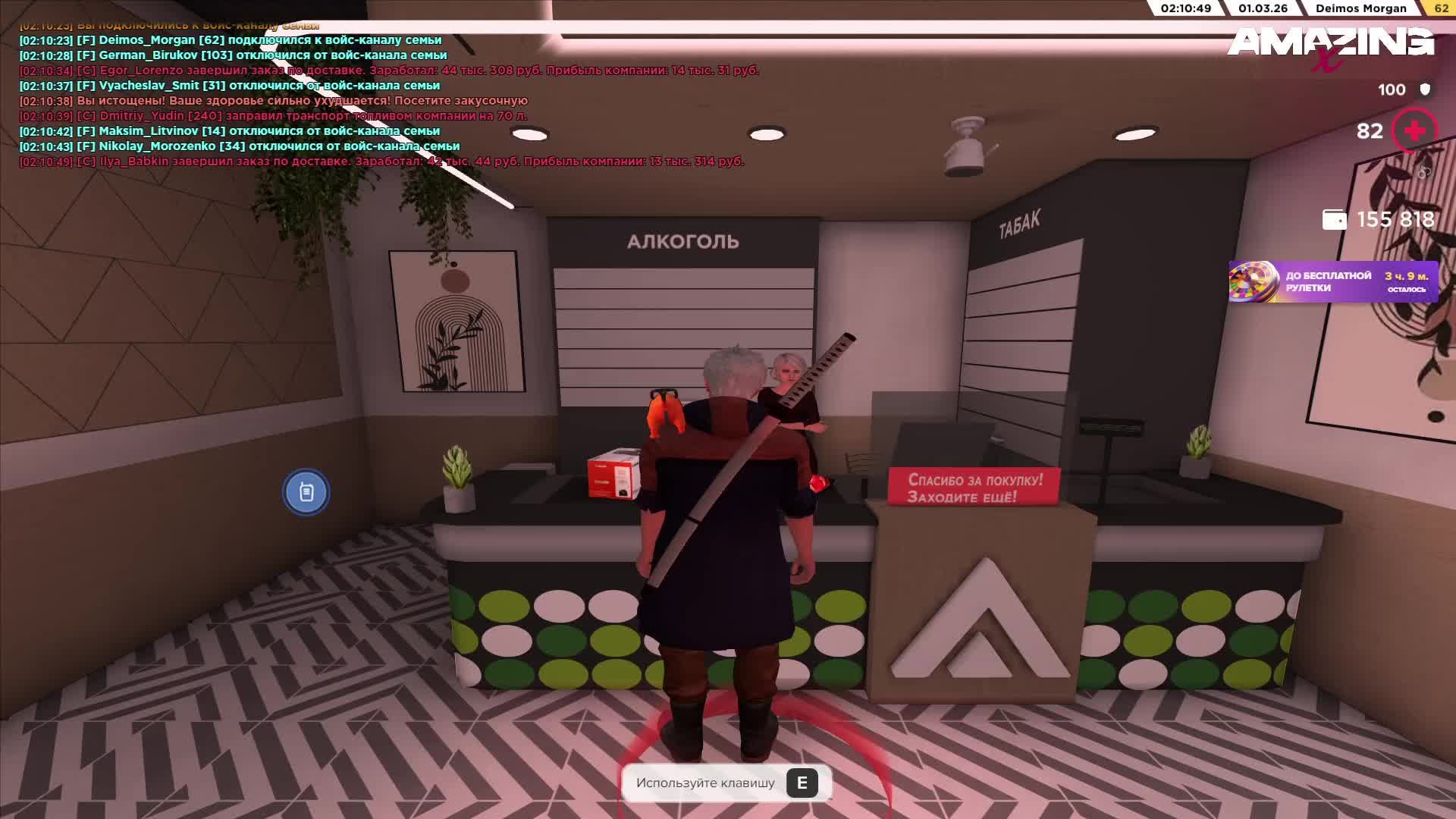 TEST смотреть онлайн