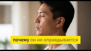 Эффект «Ледяного Зеркала»_ Техника возврата контроля через полное отражение