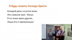 Богослужение Церкви Иисуса Христа г.Барнаула 01.03.26