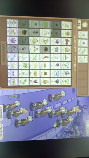 растения против зомби🧟