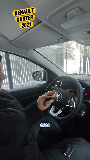 Renault Duster 2021: Сделал ключ круче оригинала! 🔑💎

Слышали первые секунды? Это реальные эмоции