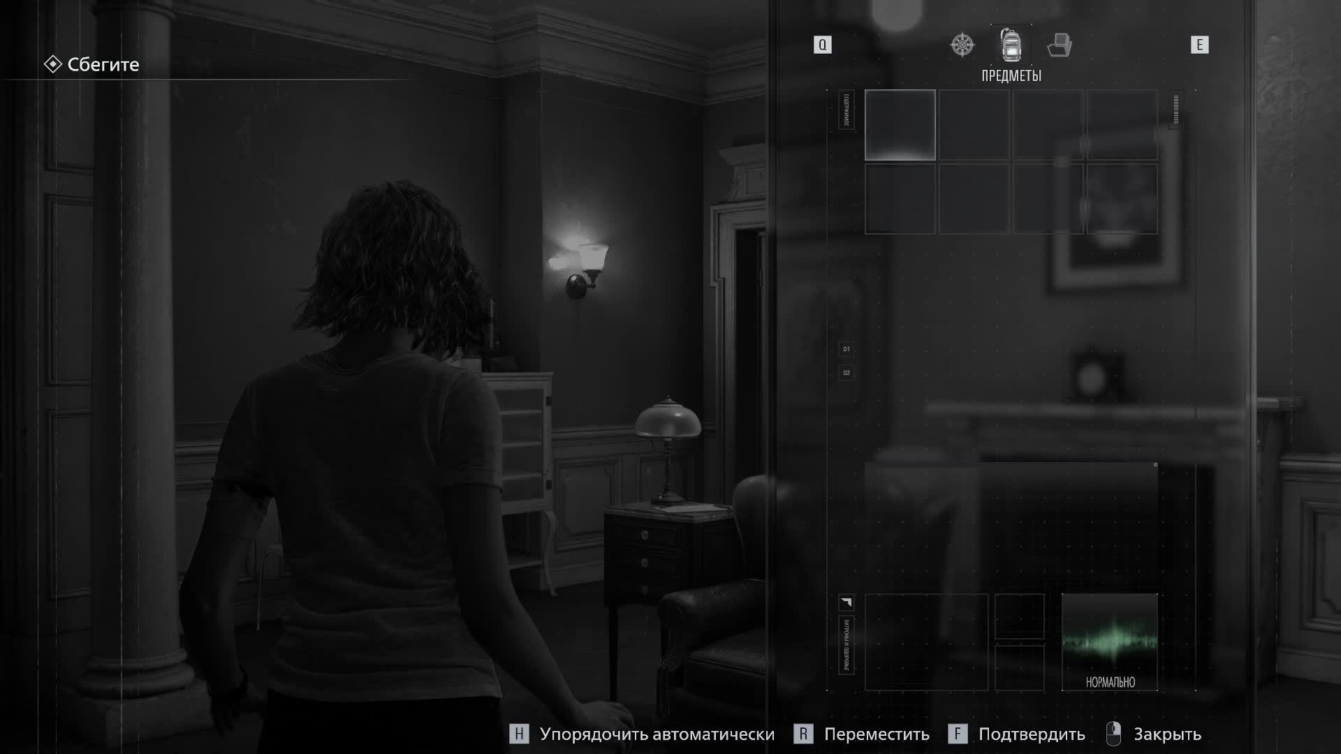 Resident evil 9 Requiem. Эпизод 3