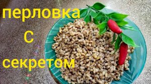 Готовь ее так и весь КАРАСЬ твой. #рыбалка #карась #фидер #лещ #карп #сазан #поплавок